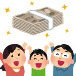 【ヨレヨレ】シワシワの千円札に遭遇するとガッカリする人集合【レジ】