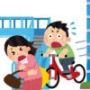 【歩道橋】階段と歩道の間に突っ込んでくる自転車が危険説 すれ違い