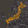 【世界】えっ？日本列島は意外にデカいって知ってる？メルカトル図法の盲点【地図】
